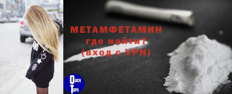 МЕТАМФЕТАМИН мет  мега как зайти  Искитим 